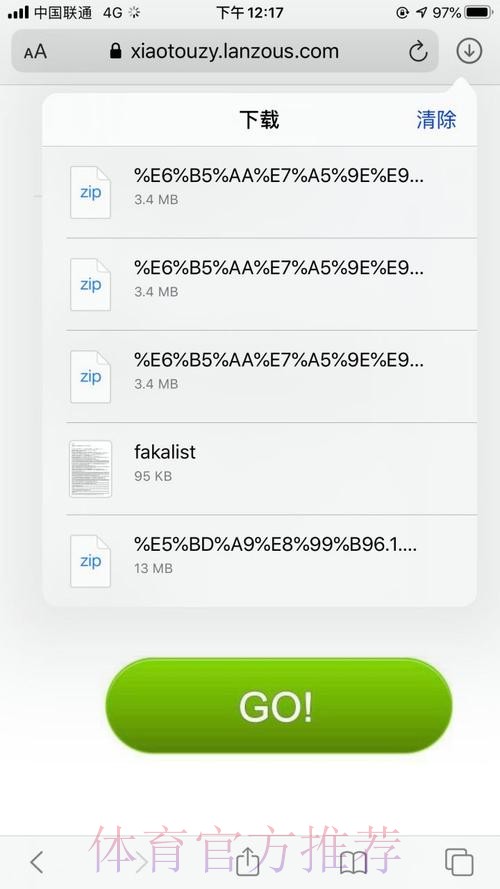 世界杯外围平台官方推荐 世界杯外围平台官方推荐